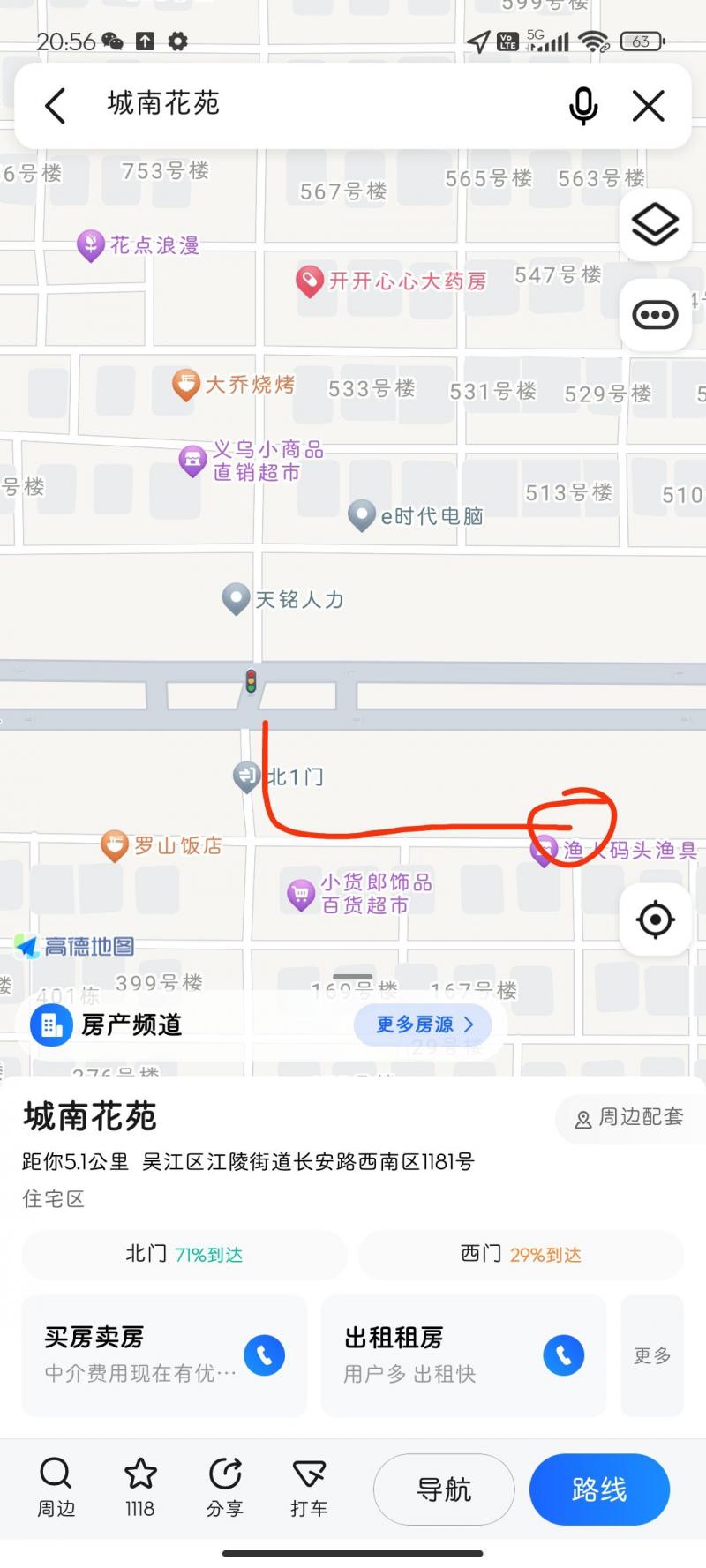 投稿，苏州吴江，城南花苑，手推